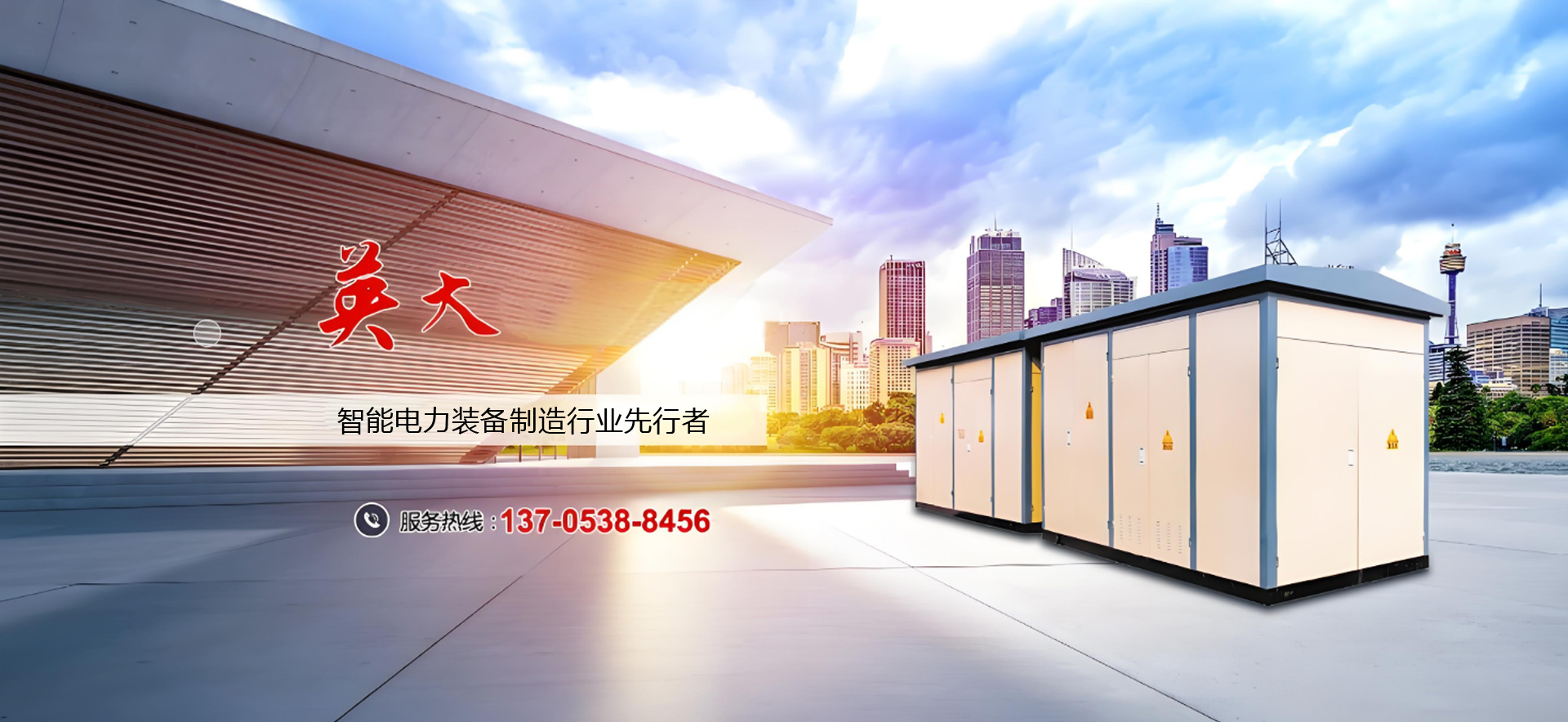 濟(jì)寧華騰農(nóng)業(yè)